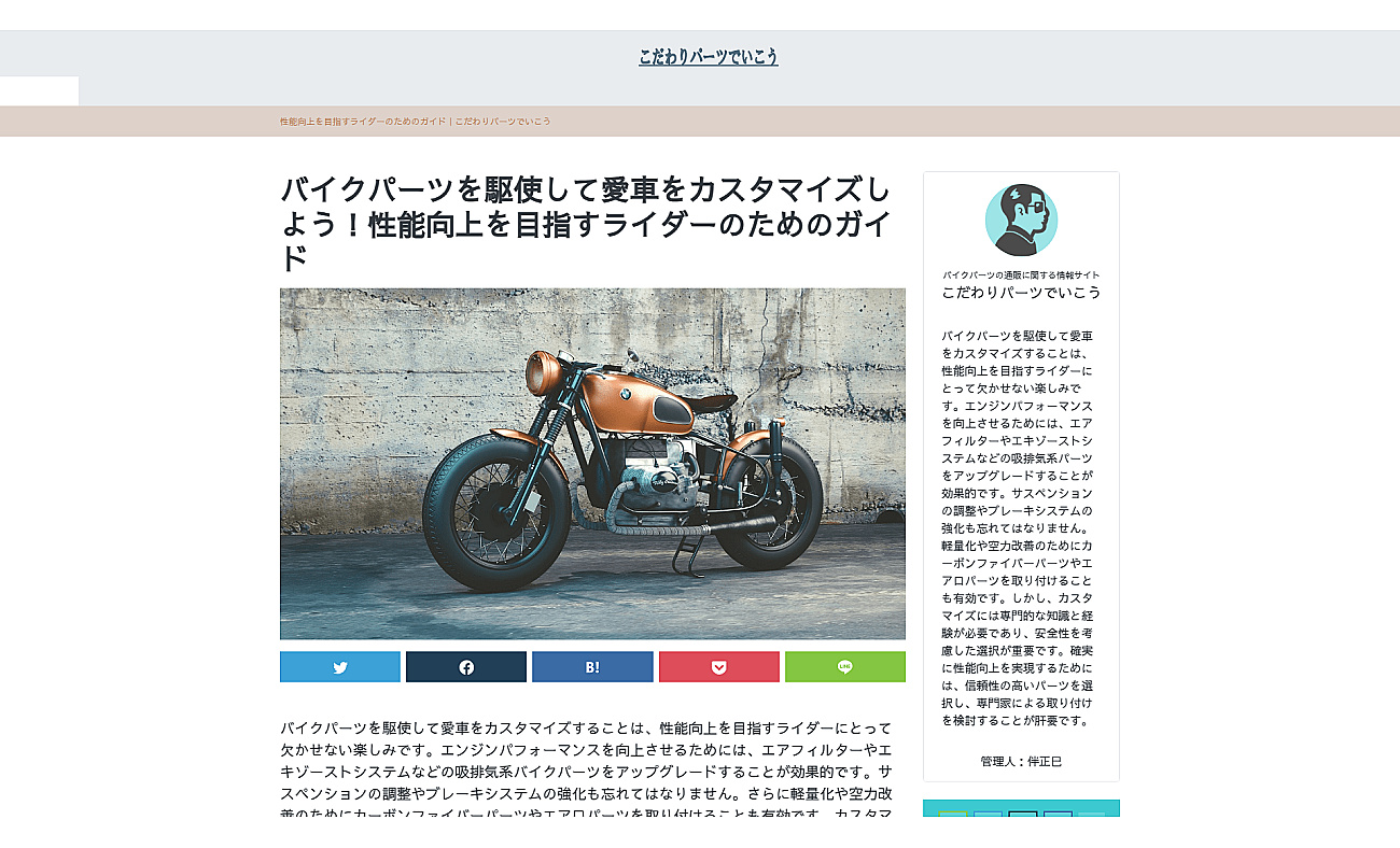 GenWebBuilder