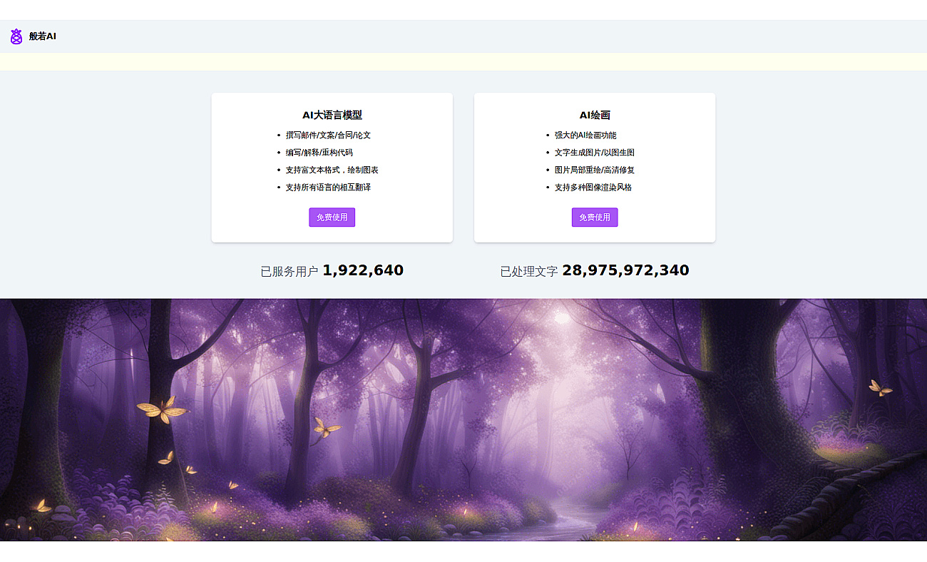 banruoai.cn