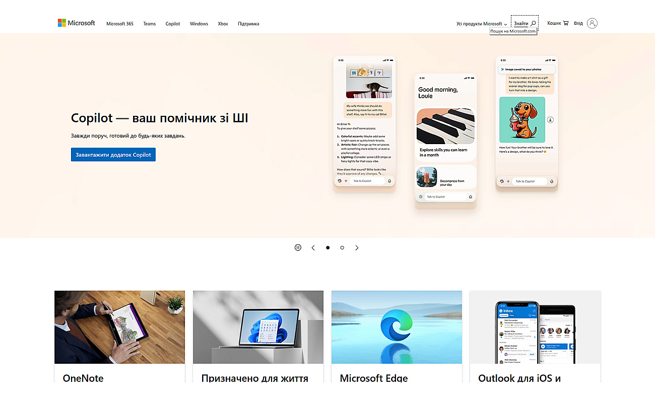 CodePlex