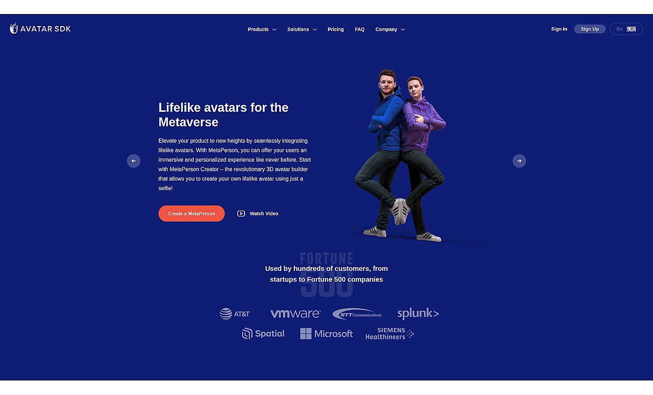 Avatar SDK