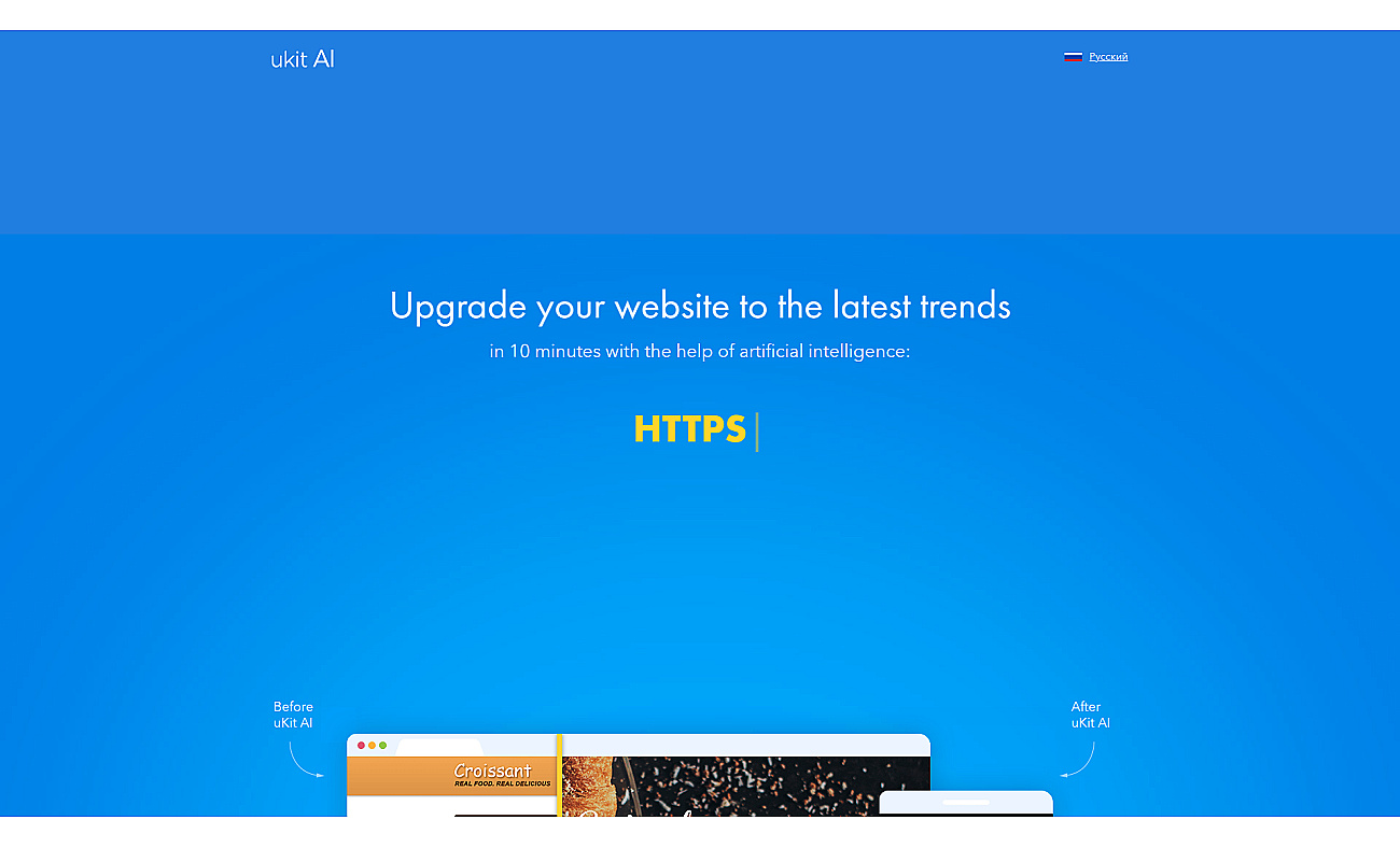 uKit AI