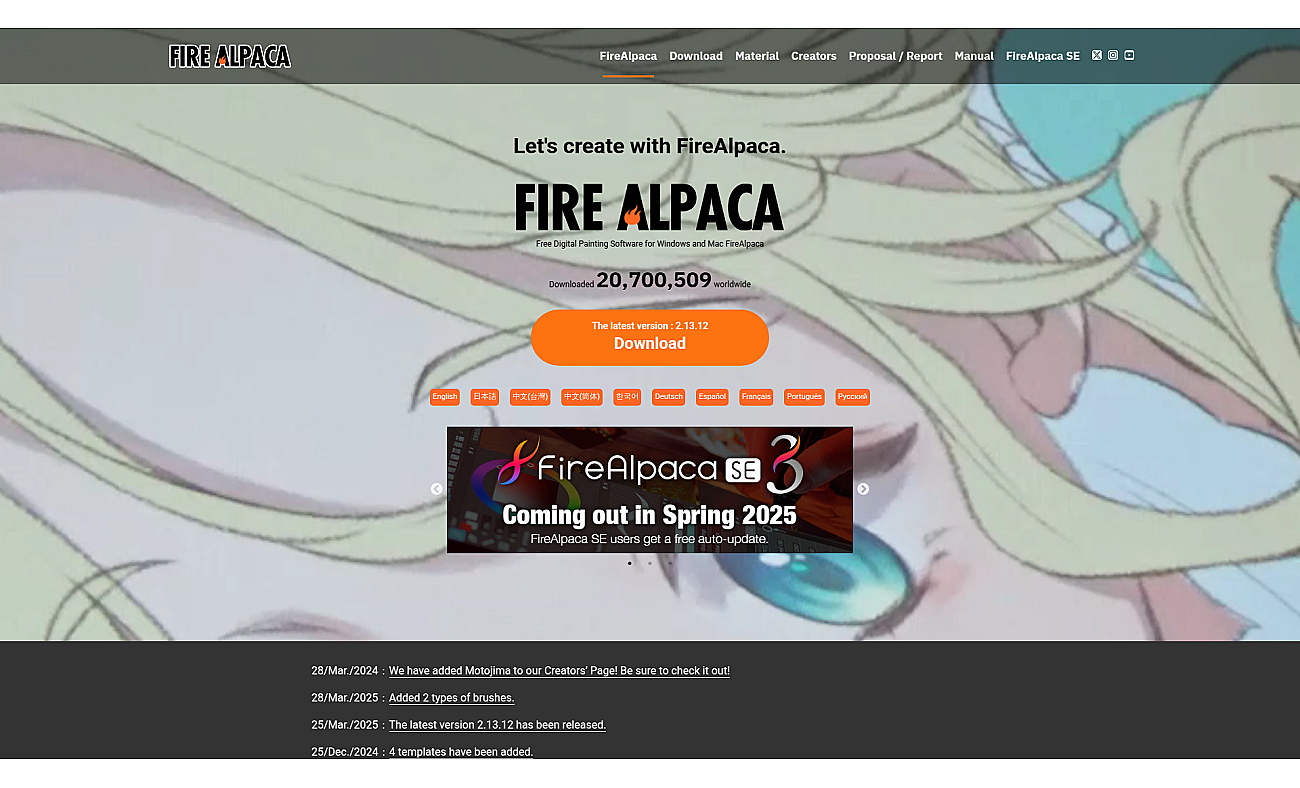 FireAlpaca