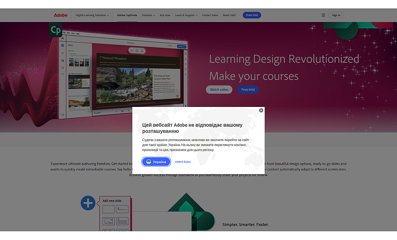Adobe Captivate