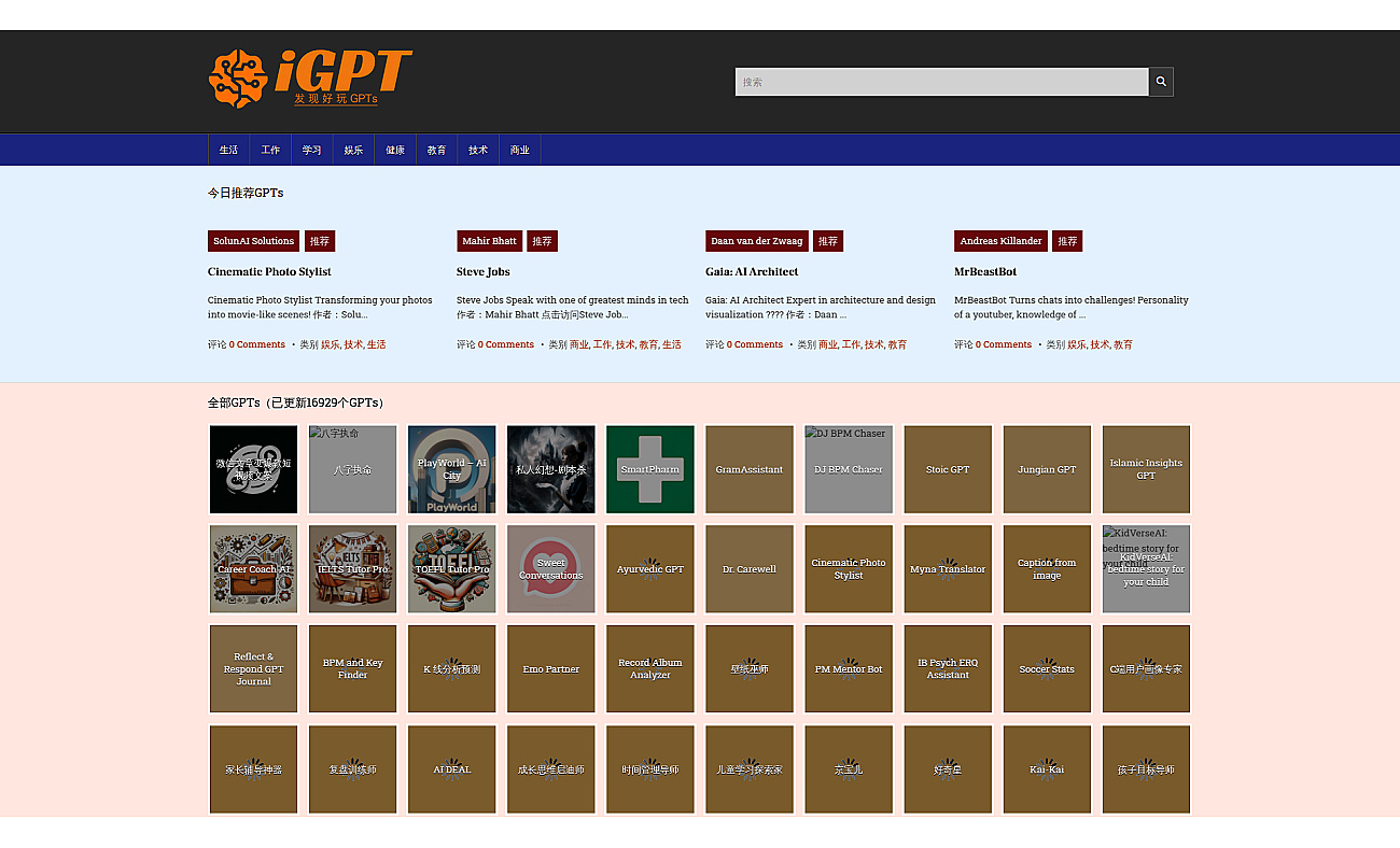 iGPT