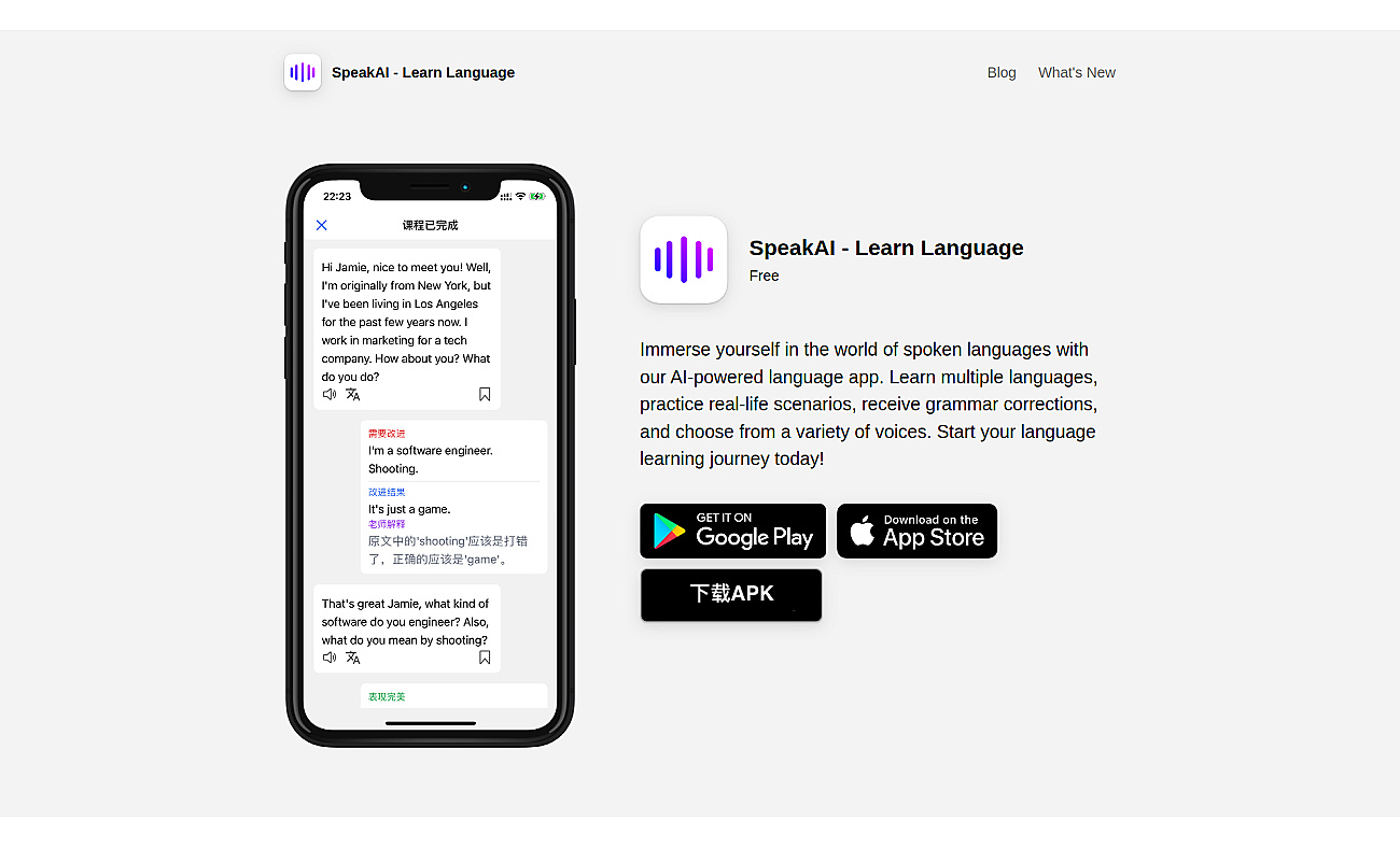 SpeakAI.cc