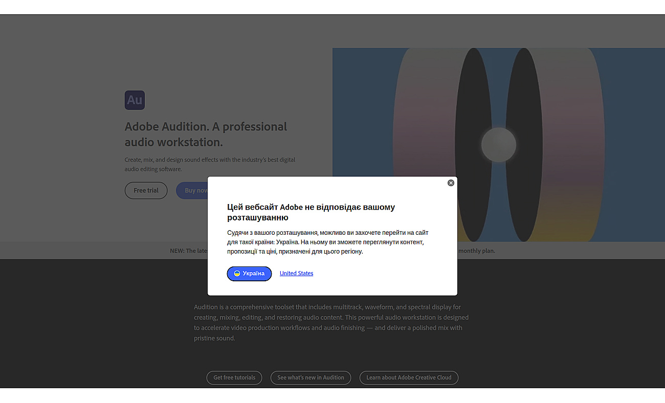 Adobe Audition