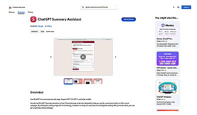 ChatGPT Summary Assistant