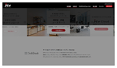 japancv.co.jp