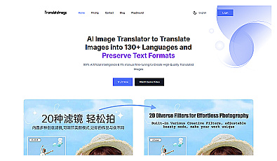 TranslateImage