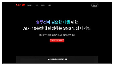 VPLATE Video Ads