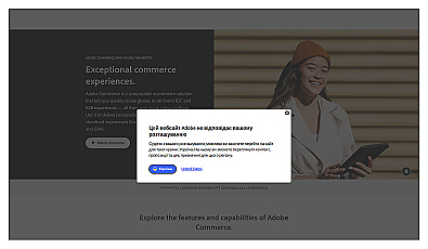 Magento