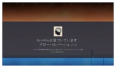 MyndMap