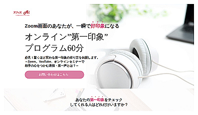 Voice-AI