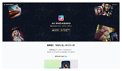 AI Picasso