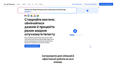 G Suite