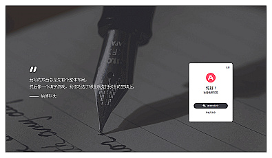 AI Writer Pro