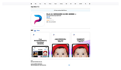 PixAI