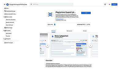 Plagiarism Guard