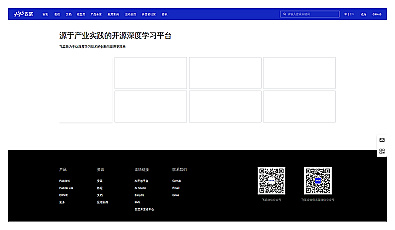 Baidu PaddlePaddle