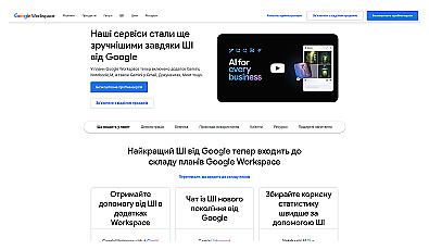 Duet AI