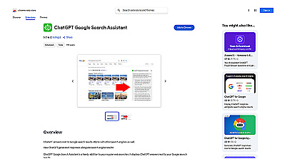 ChatGPT Google Assistant