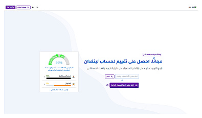 Mujtama.Ai