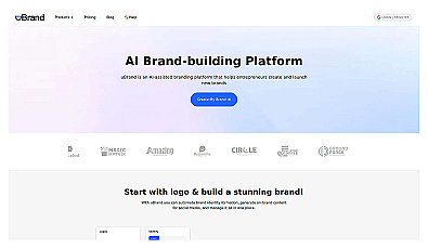 uBrand