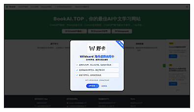 BookAI.Top