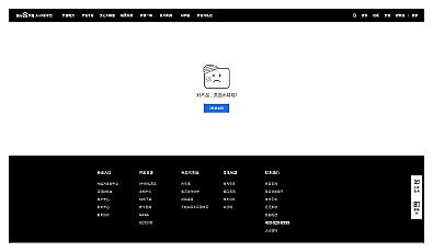 Baidu Speech Recognition