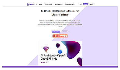 GPTPLUS