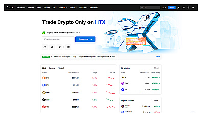 Huobi Exchange