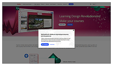 Adobe Captivate