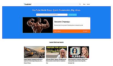 YouBrief