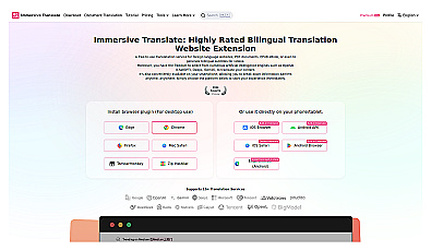 Immersive Translate