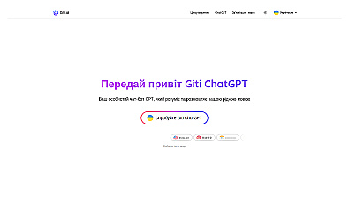 Giti