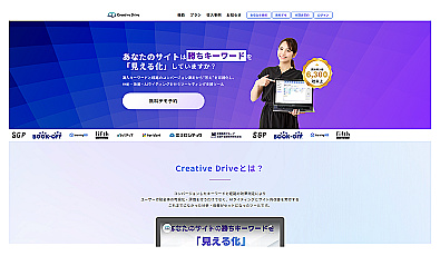 CreativeDrive