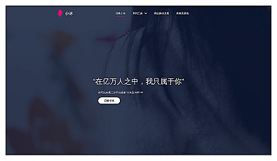 Xiaoice