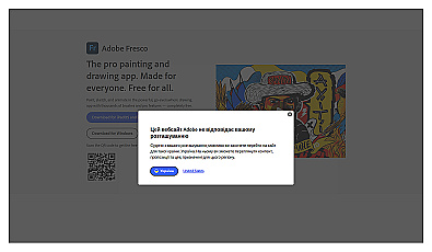 Adobe Fresco AI