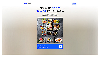 Jector.ai