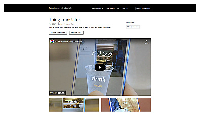 Thing Translator