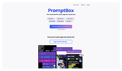 PromptBox