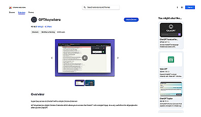 GPTAnywhere