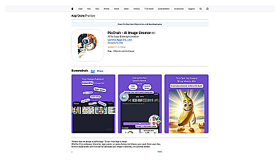 PicCraft