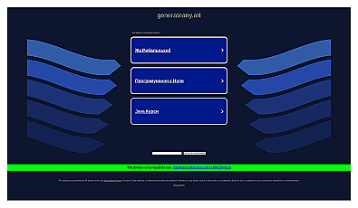 GenerateAny.Art