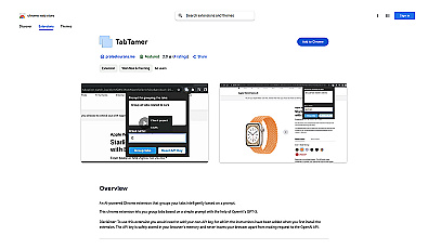 TabTamer