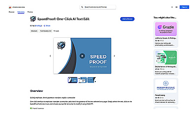 SpeedProof