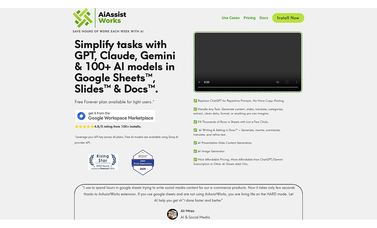 AiAssistWorks screenshot
