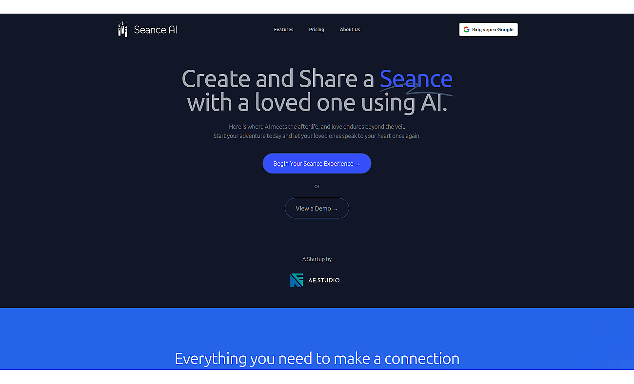 Seanceai screenshot