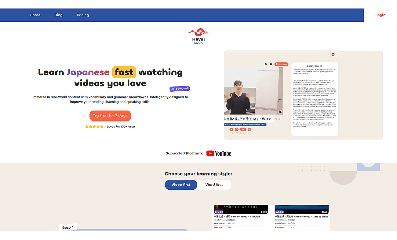 HayaiLearn screenshot