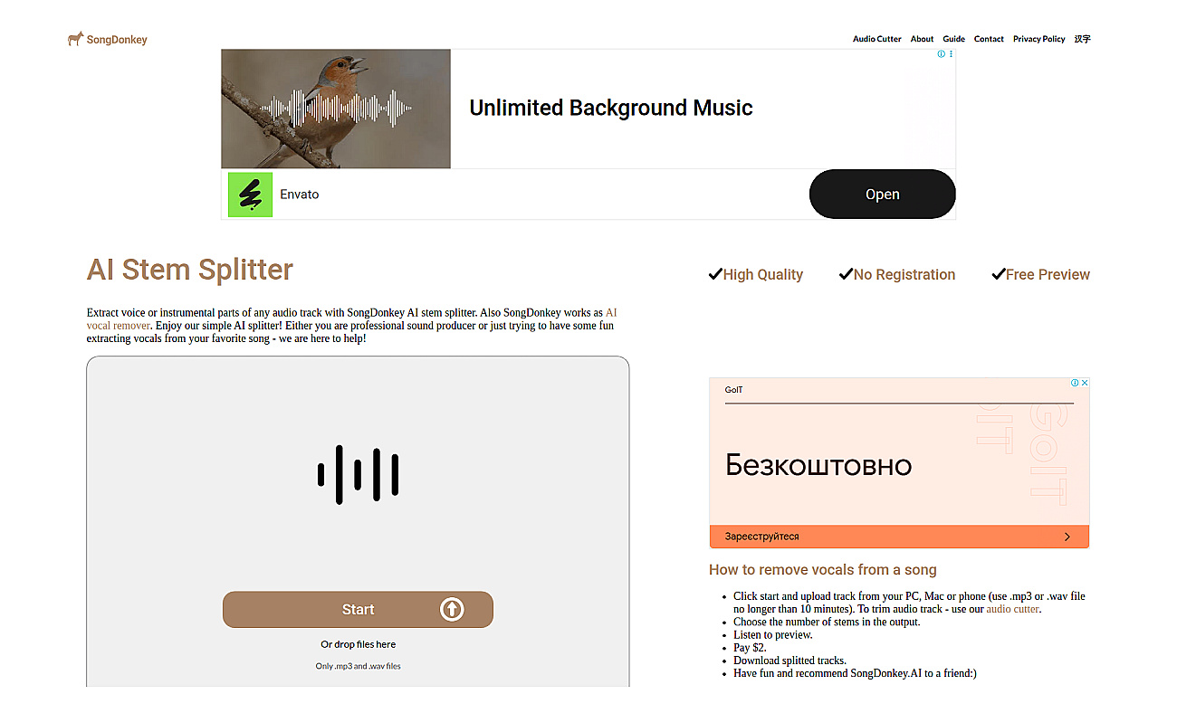 SongDonkey screenshot